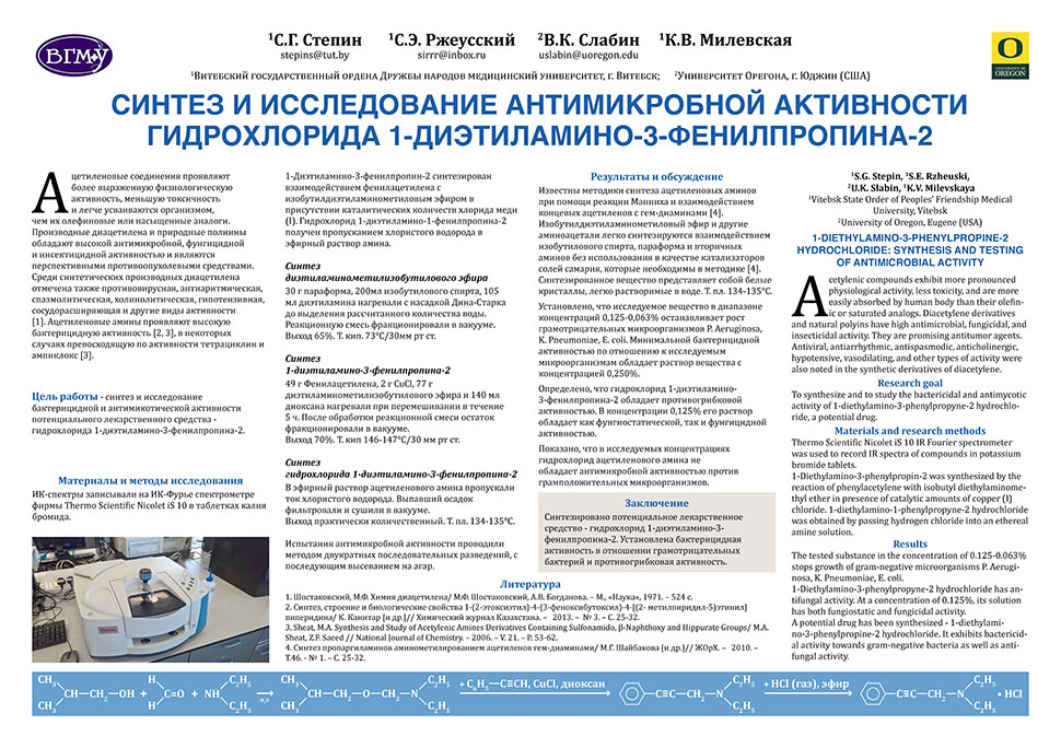 Article in Journal of Special Education Technology